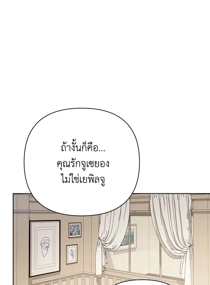หน้า 97