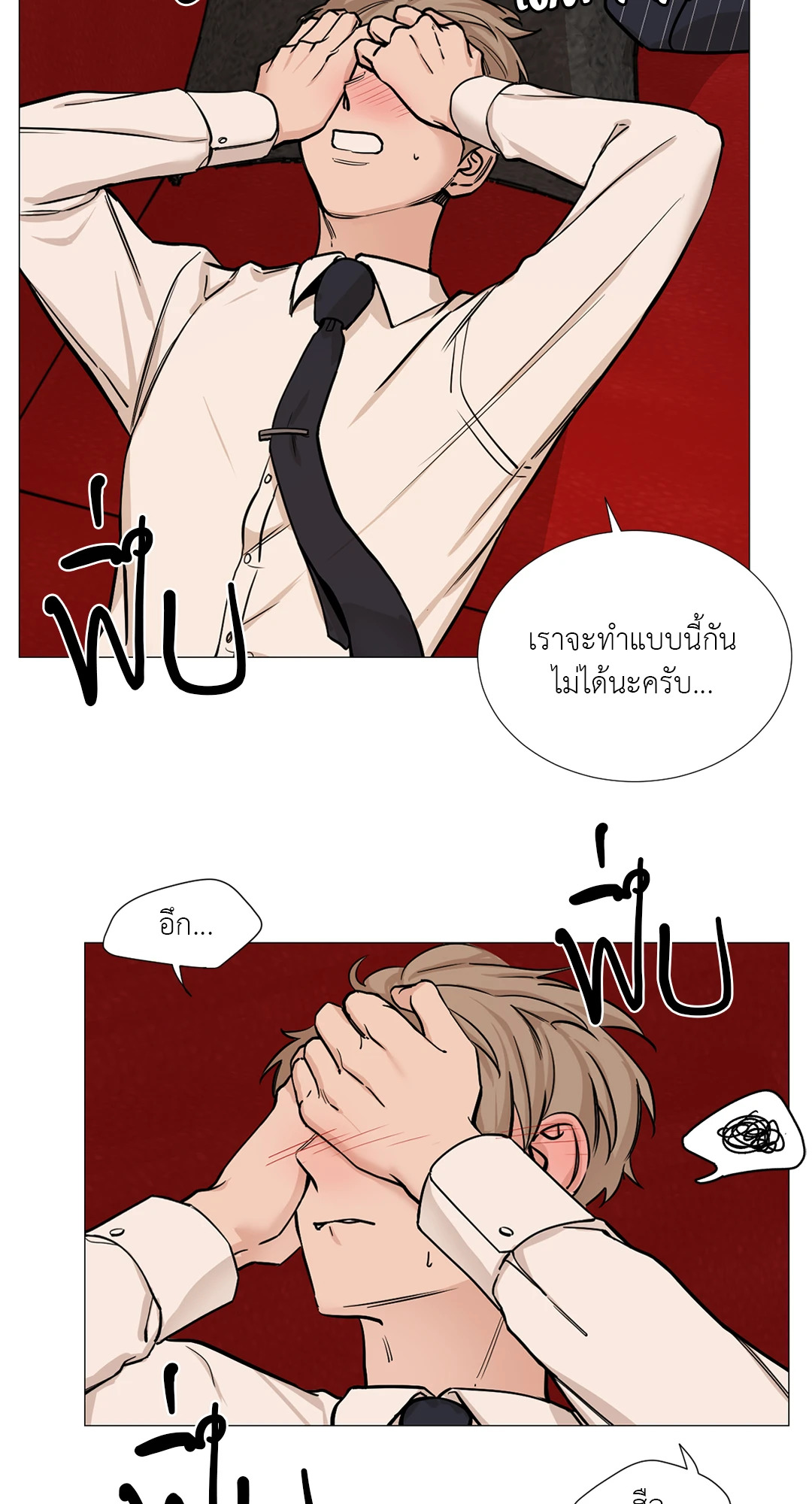 หน้า 27