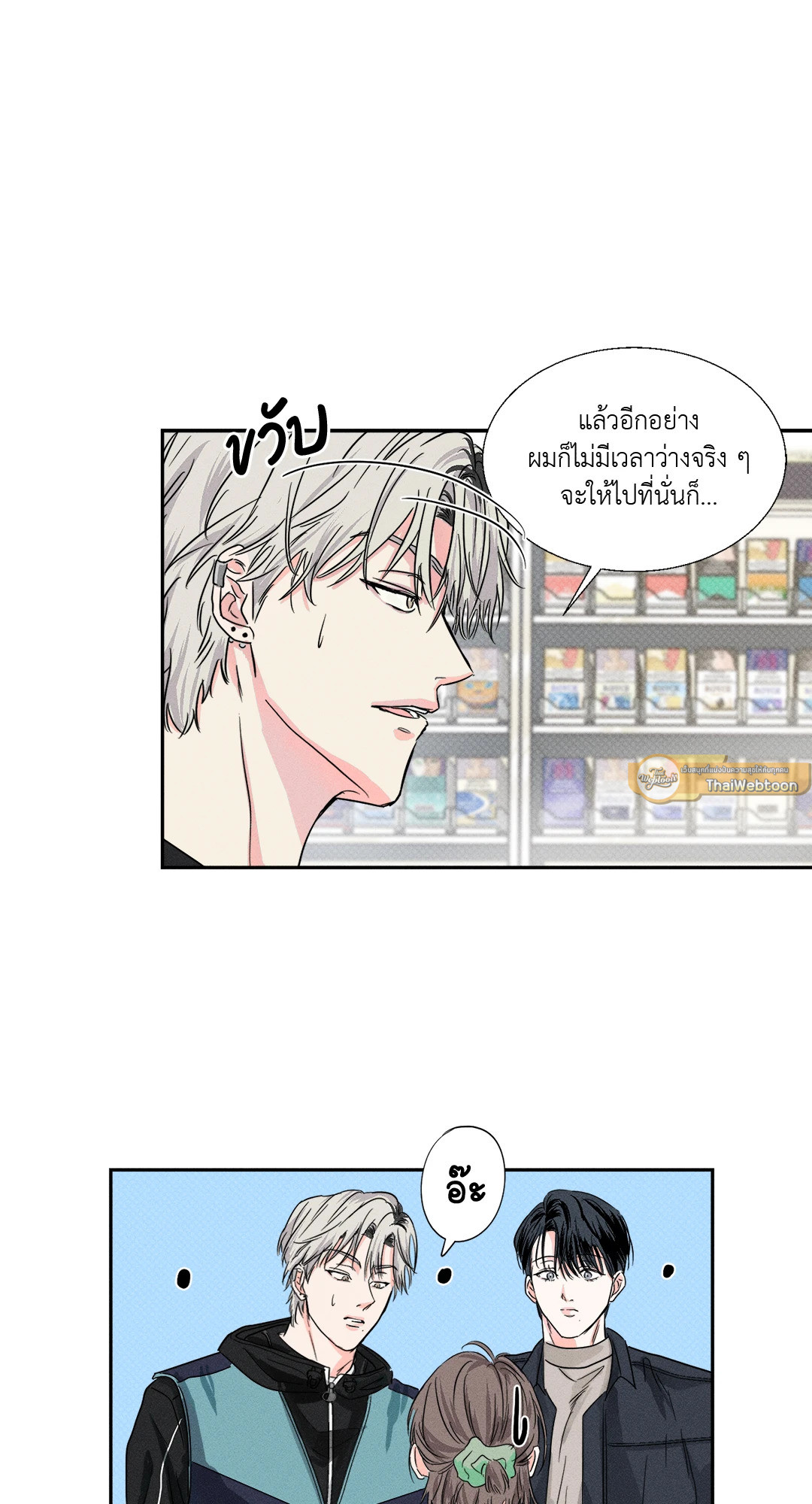 หน้า 41