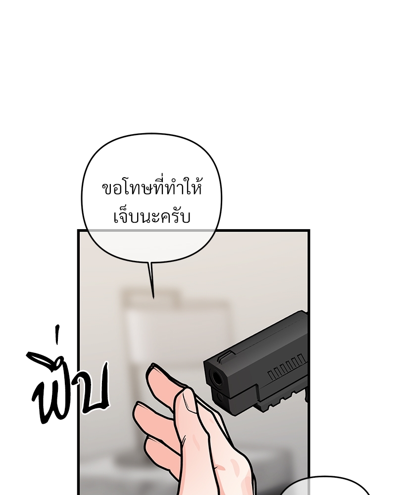 หน้า 88