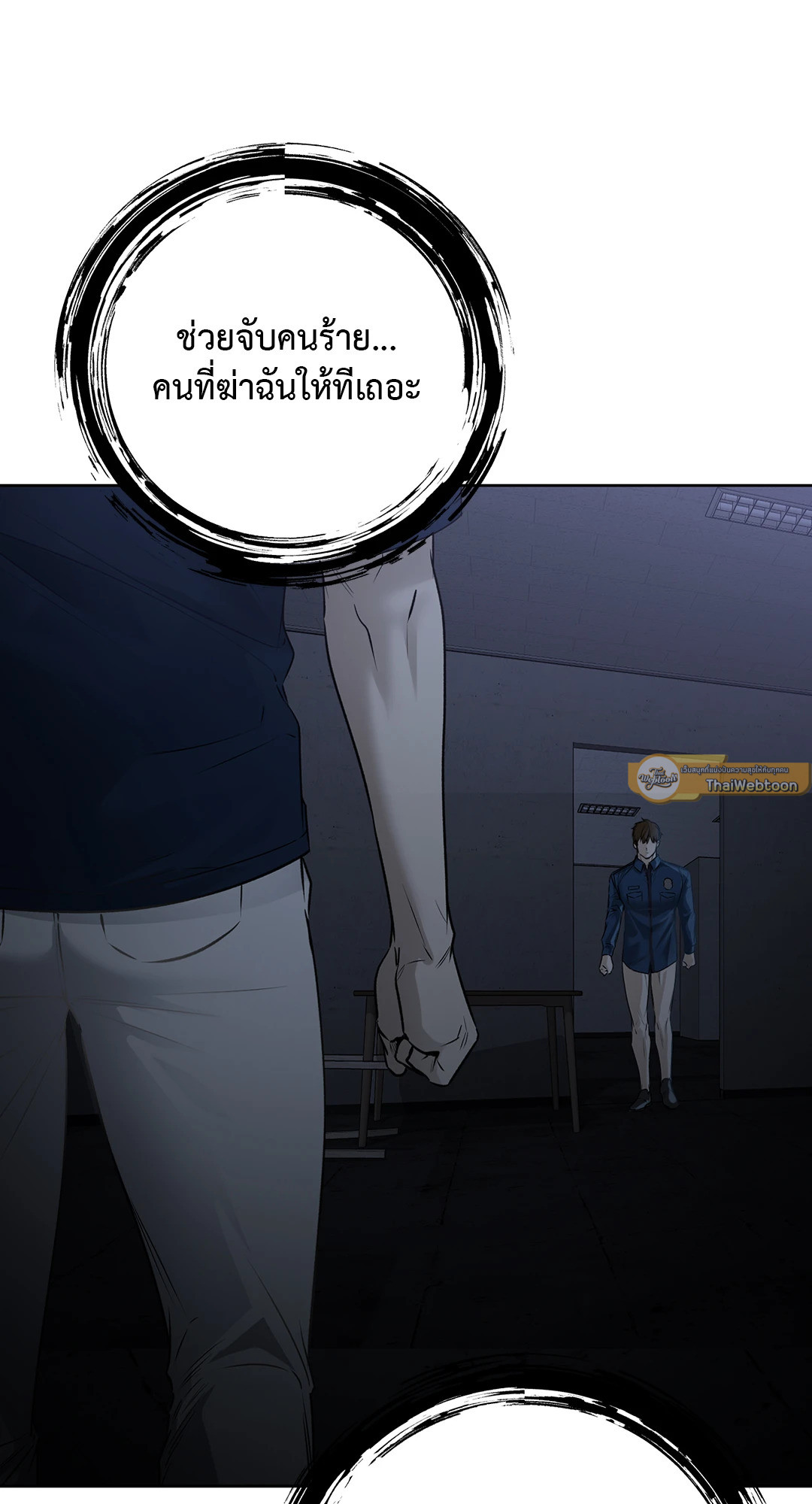 หน้า 52