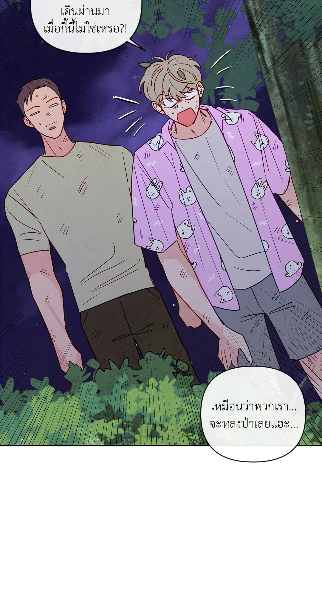 หน้า 39