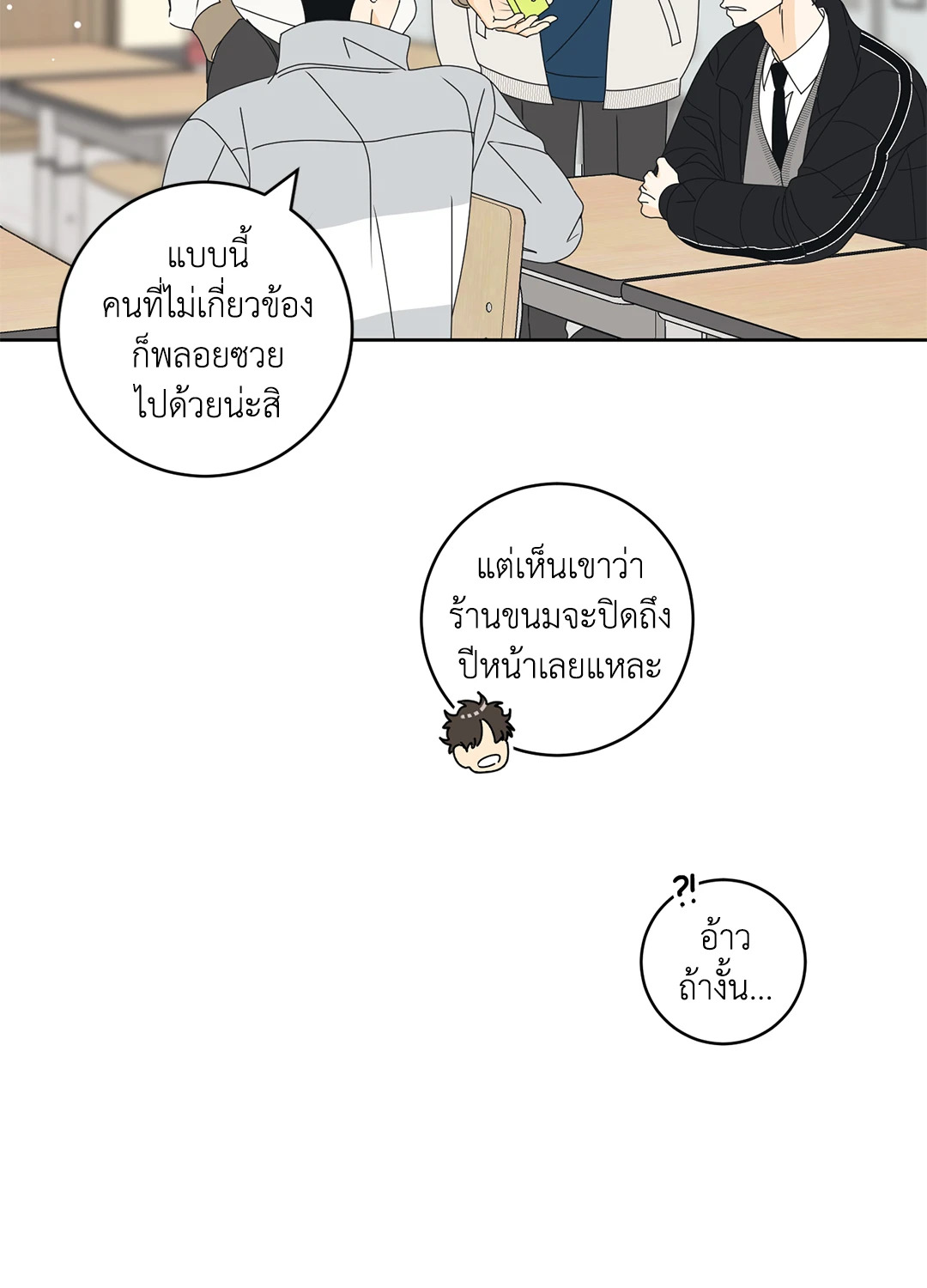 หน้า 23