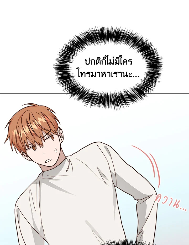 หน้า 79