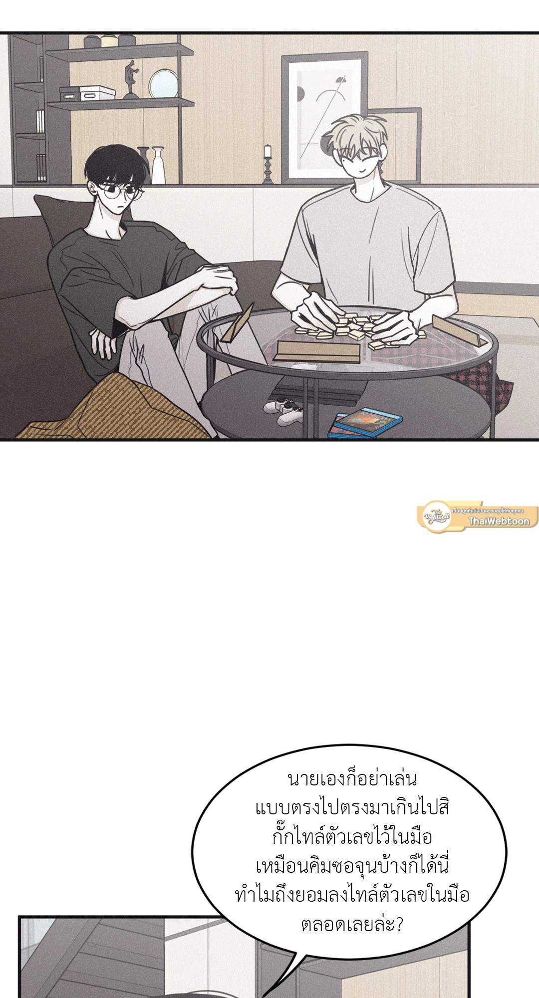 หน้า 19