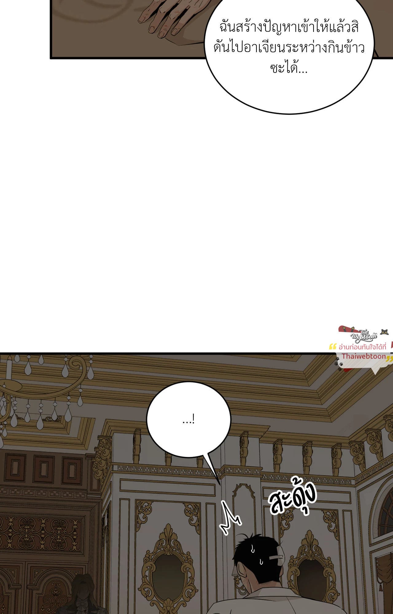 หน้า 56