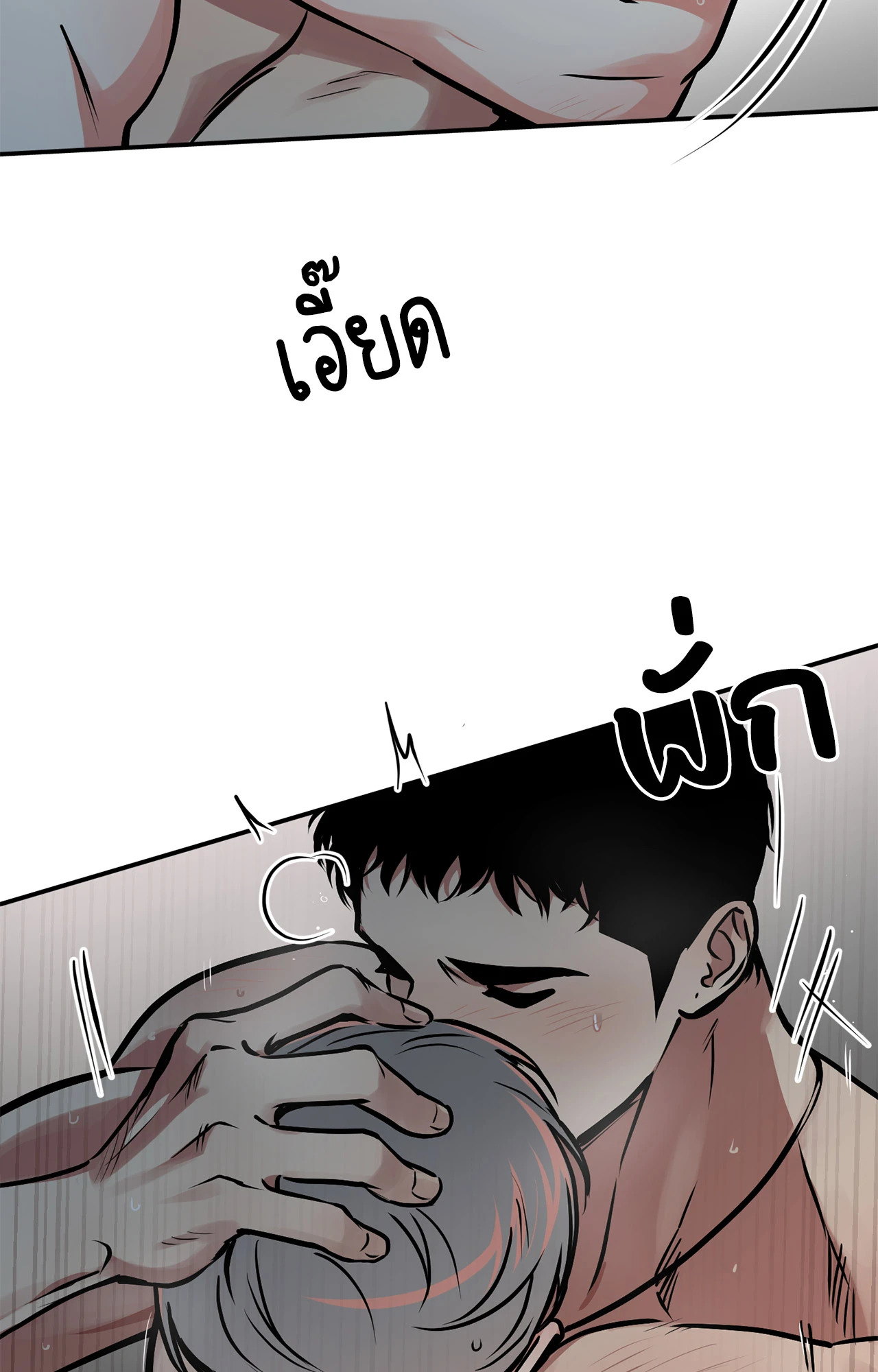 หน้า 49