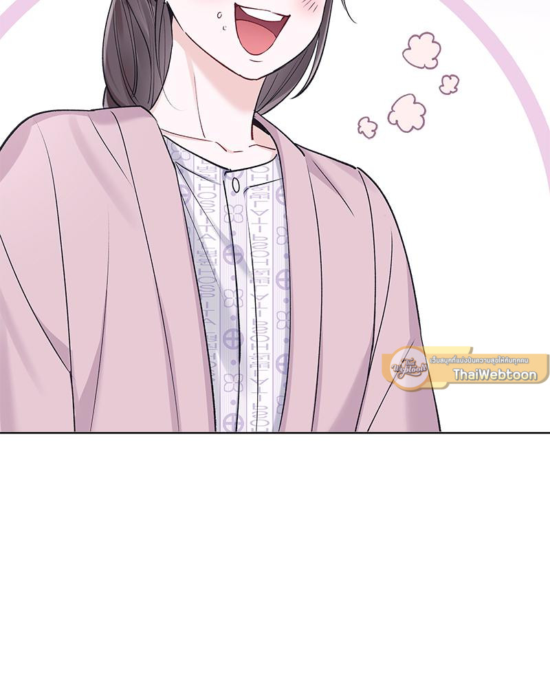 หน้า 79
