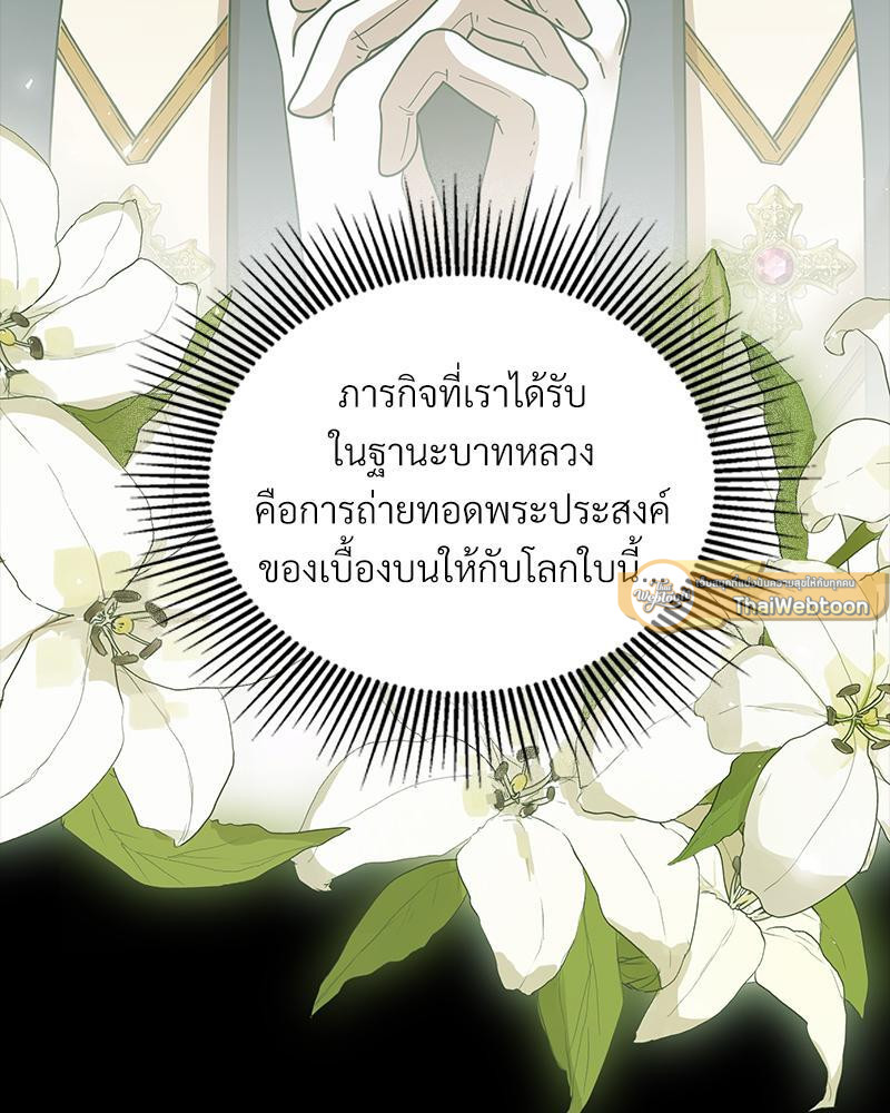 หน้า 86
