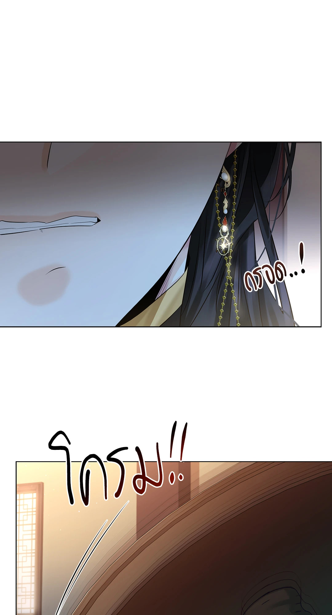 หน้า 108