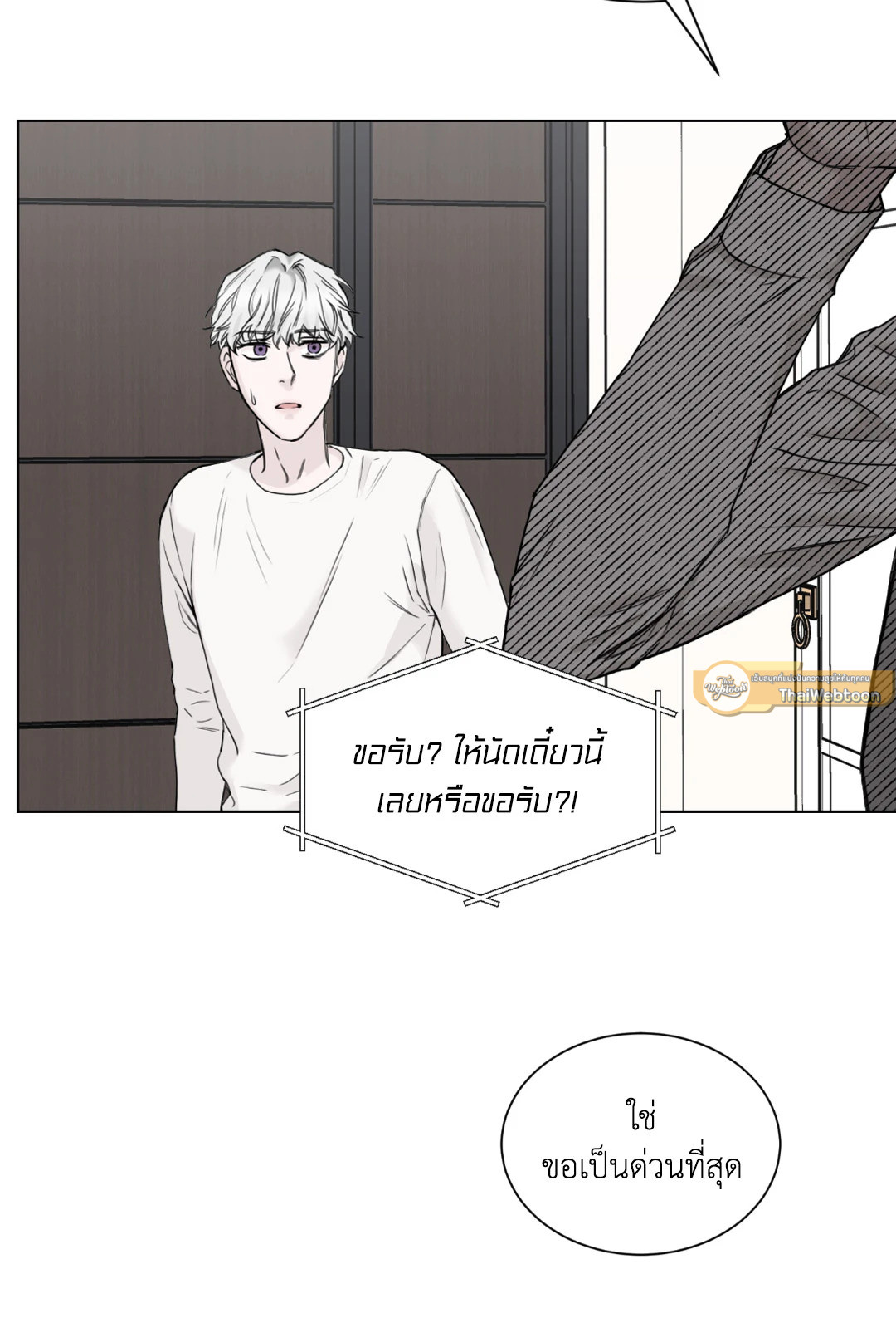 หน้า 79