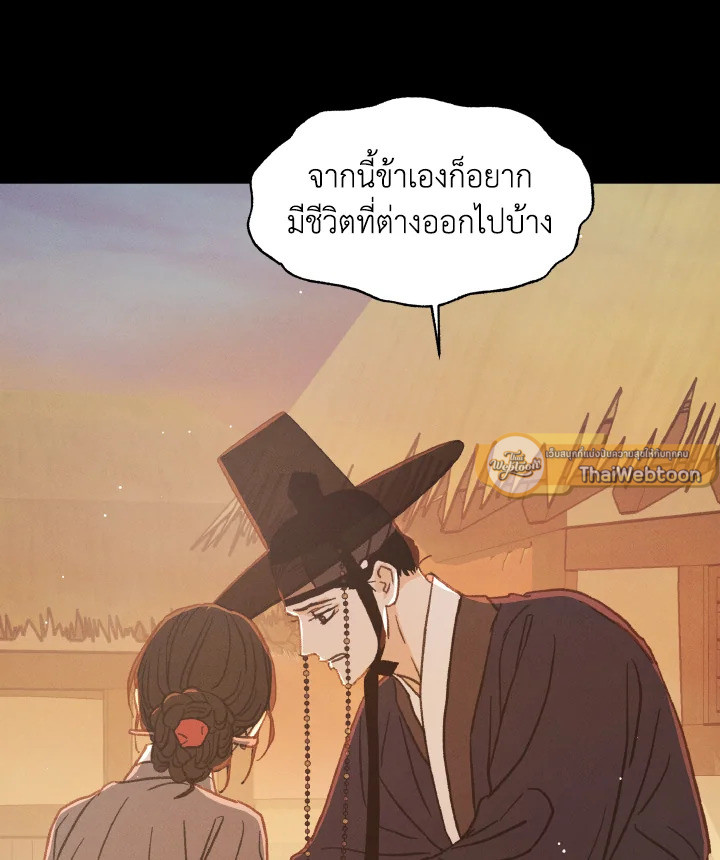 หน้า 124