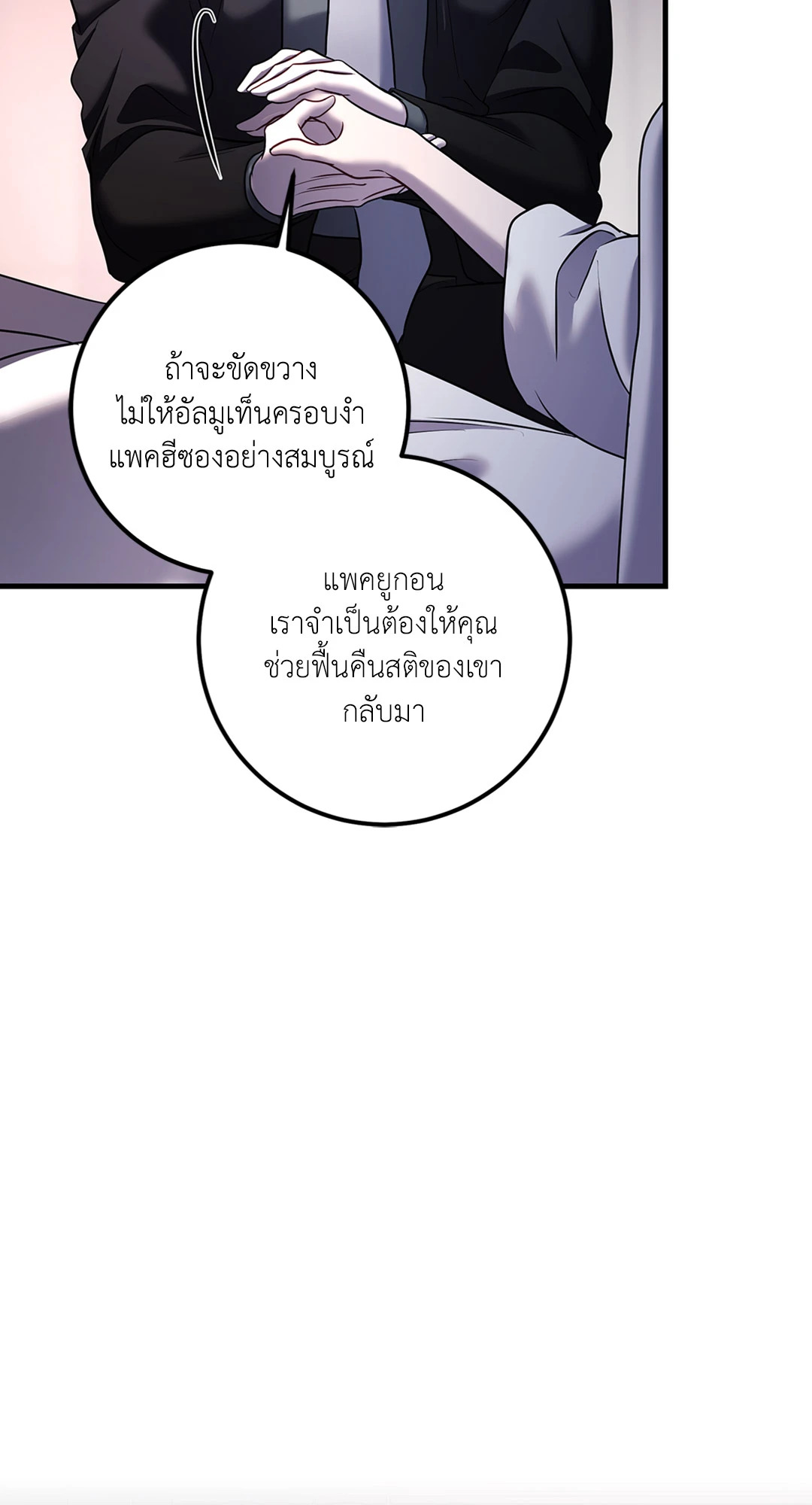 หน้า 90