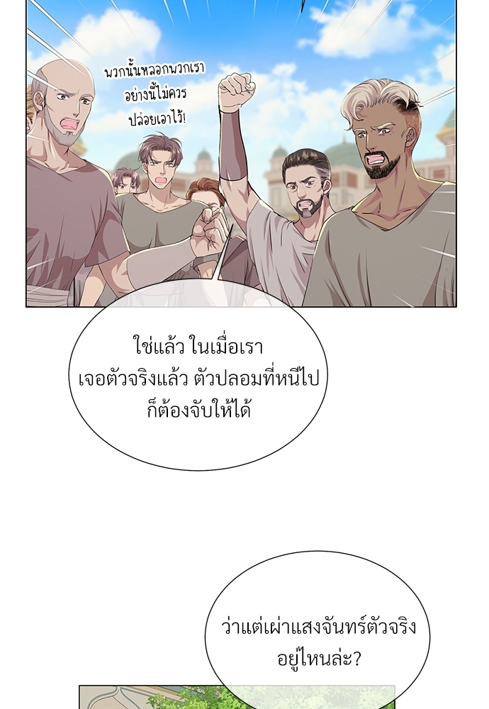 หน้า 68