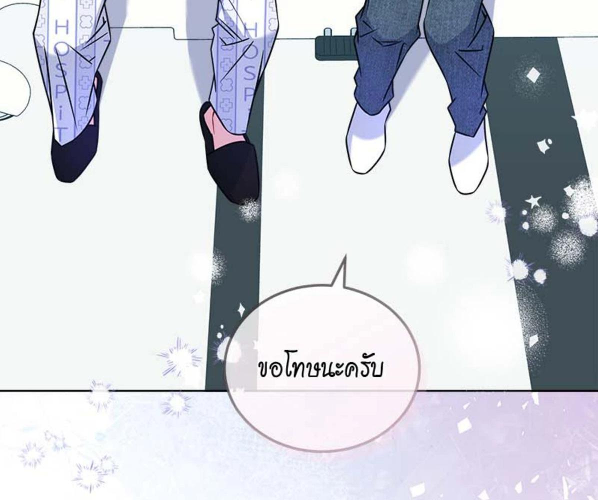 หน้า 144