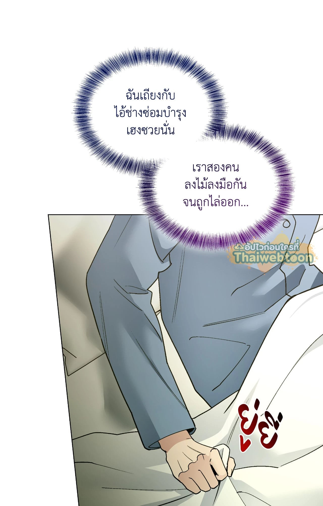 หน้า 53