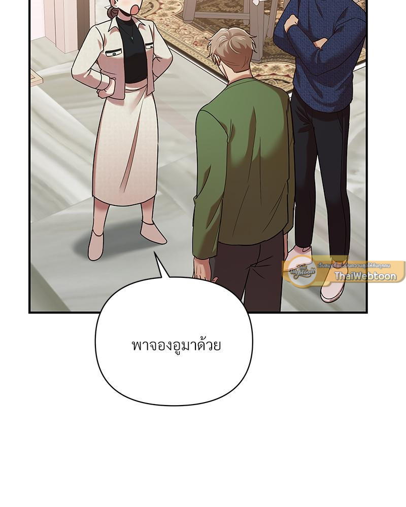 หน้า 75