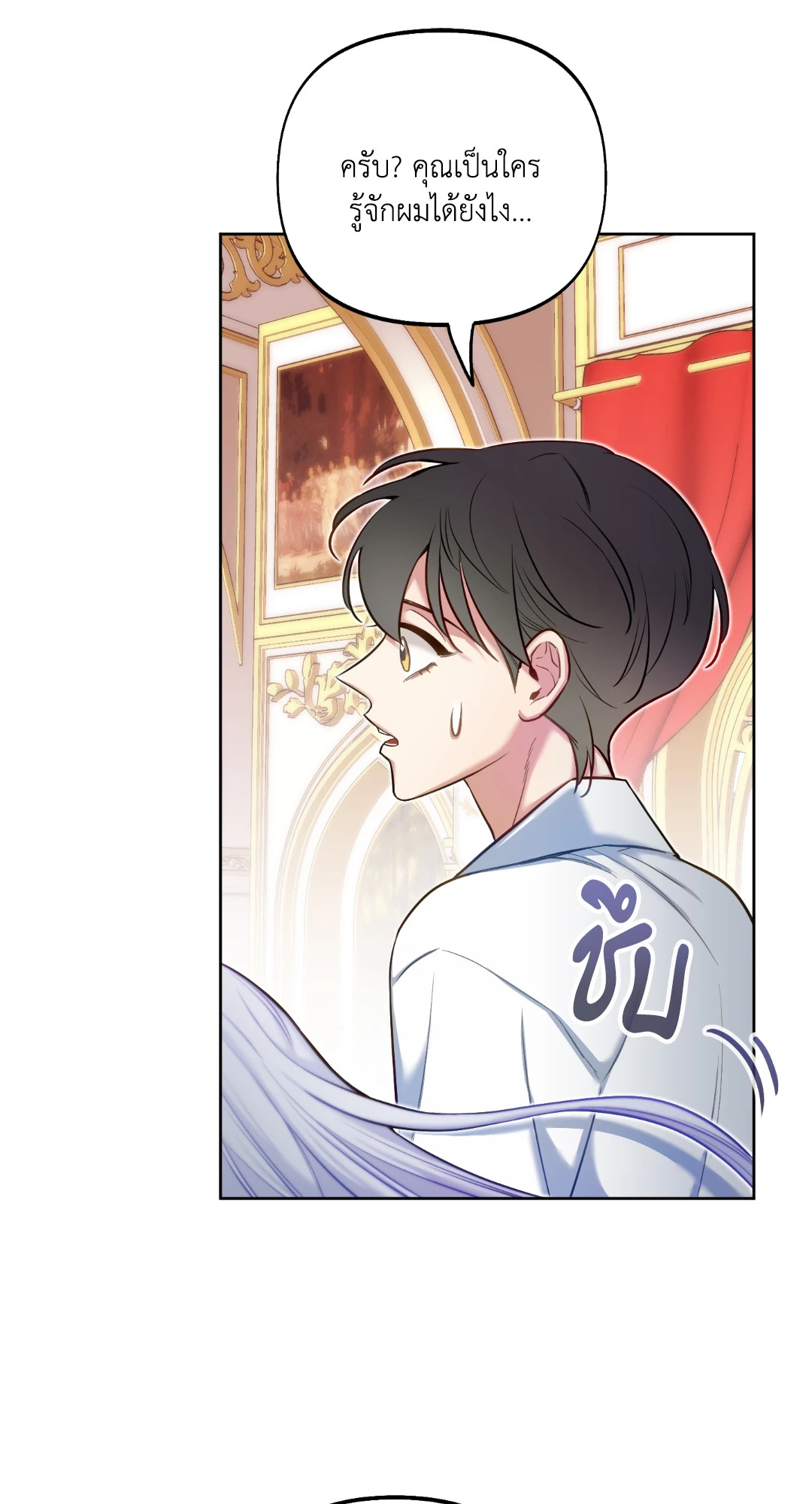 หน้า 53