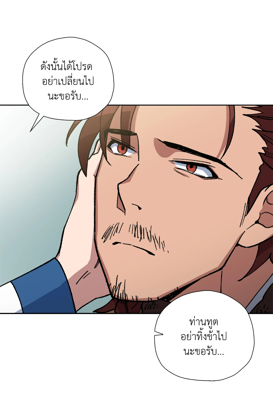 หน้า 70
