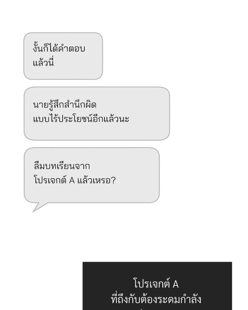 หน้า 100