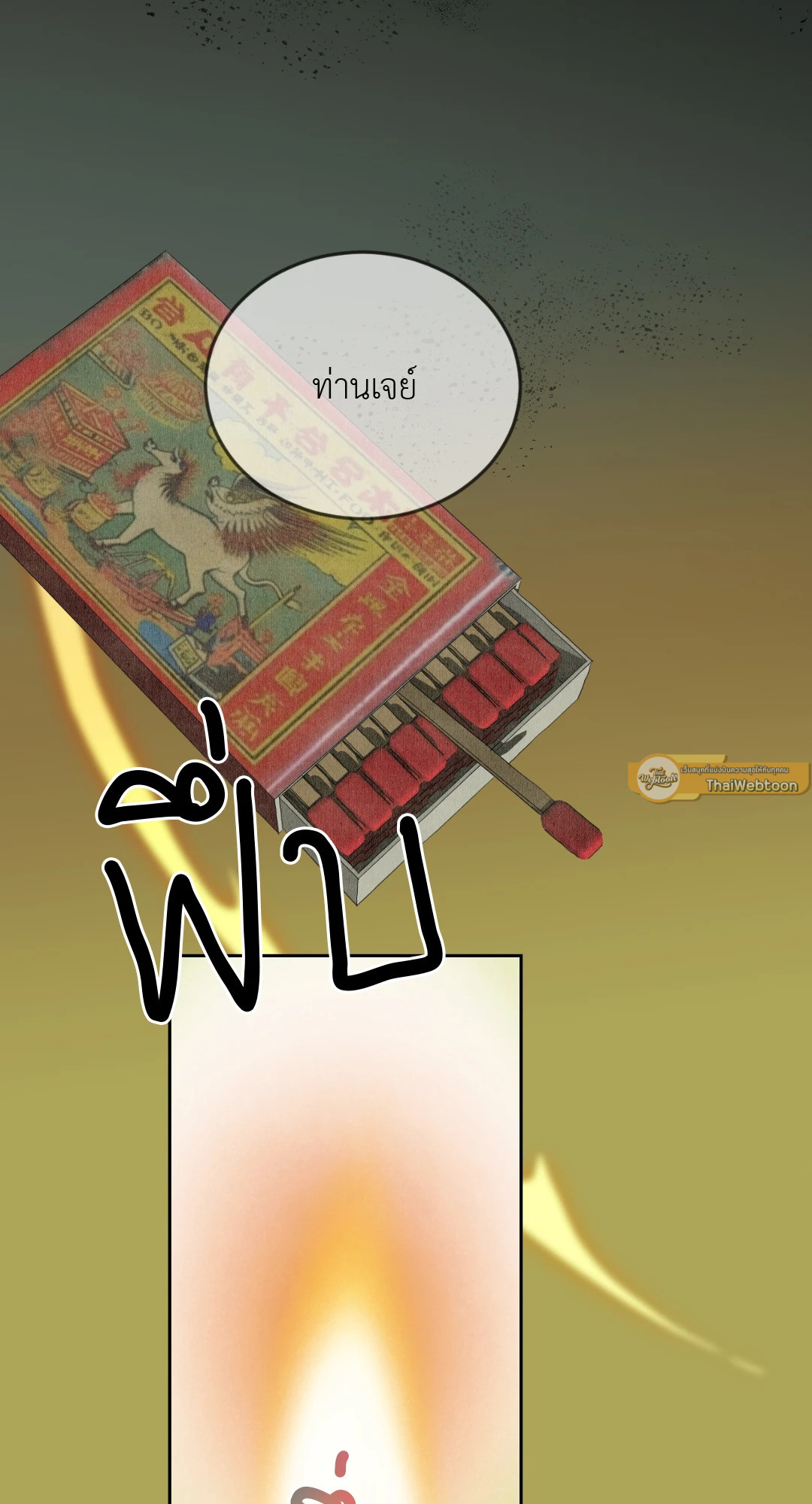 หน้า 61