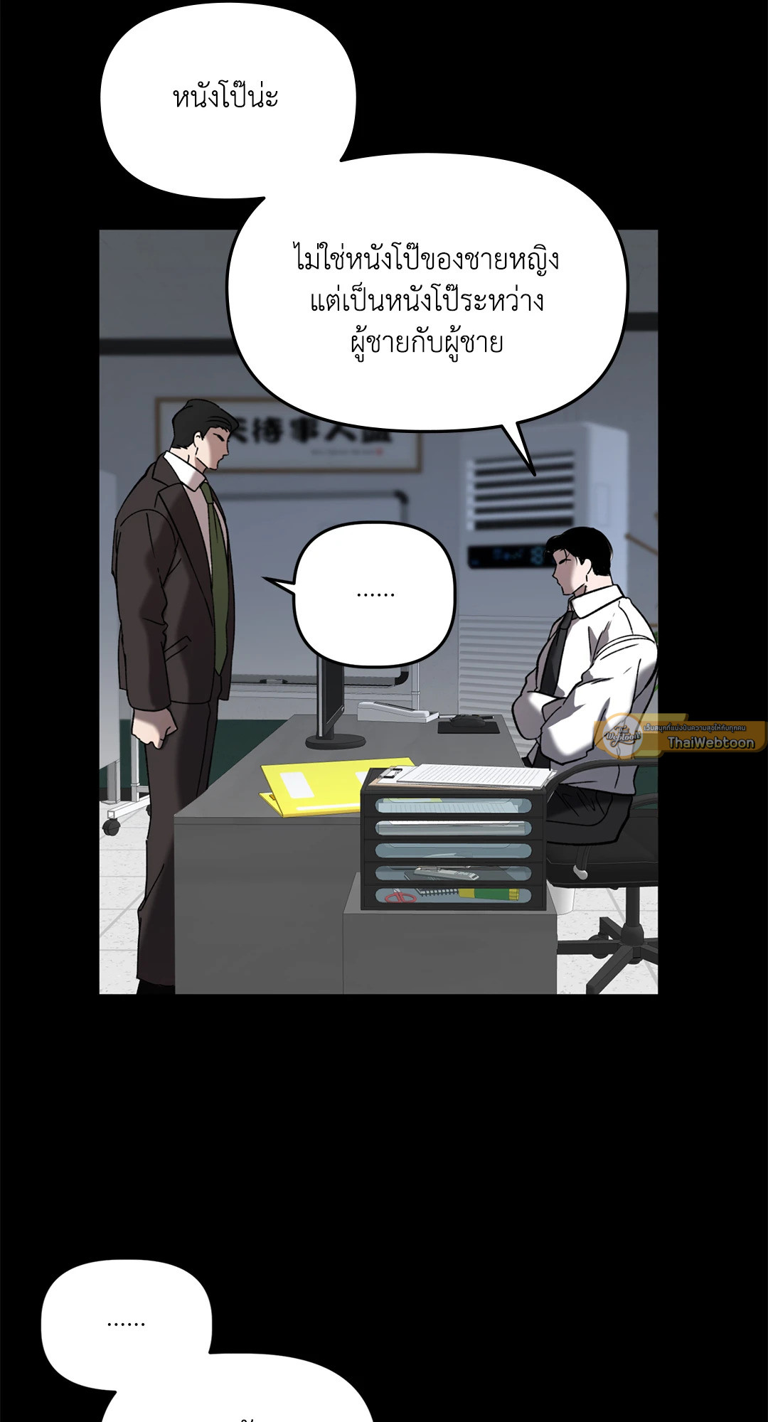 หน้า 58