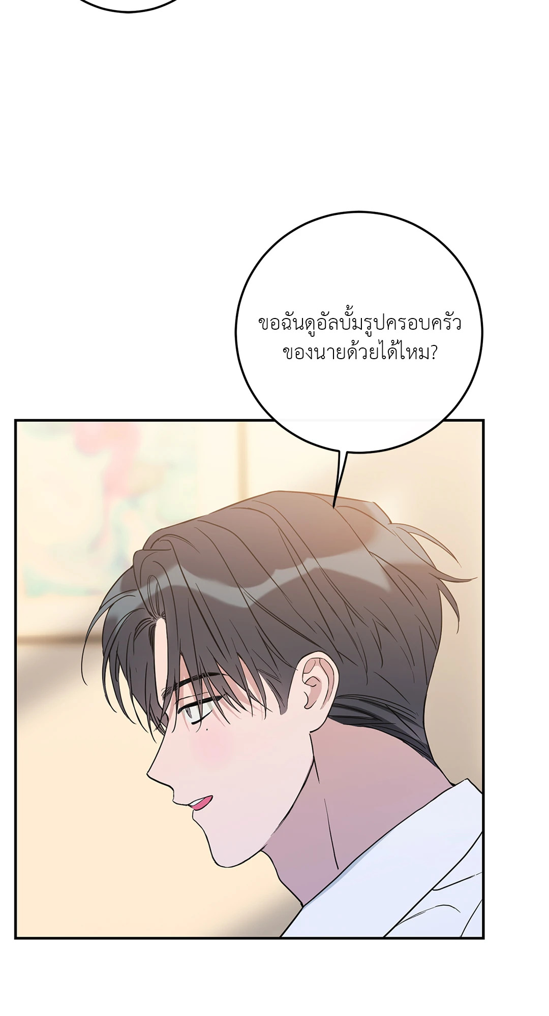 หน้า 75