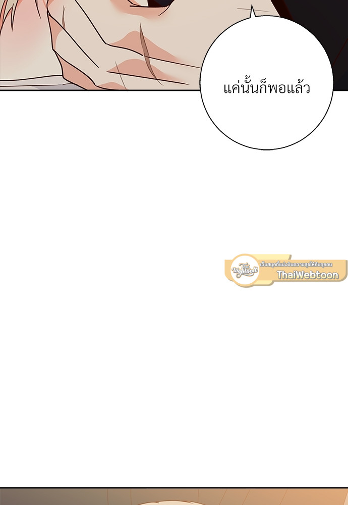 หน้า 79