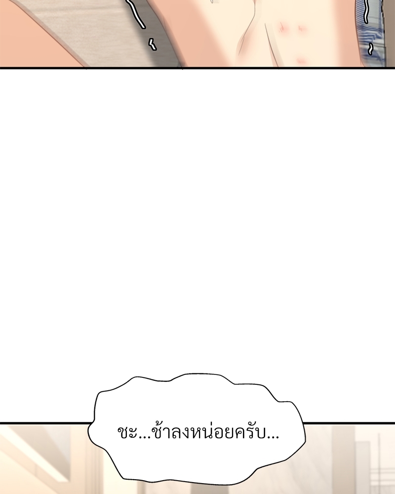 หน้า 106