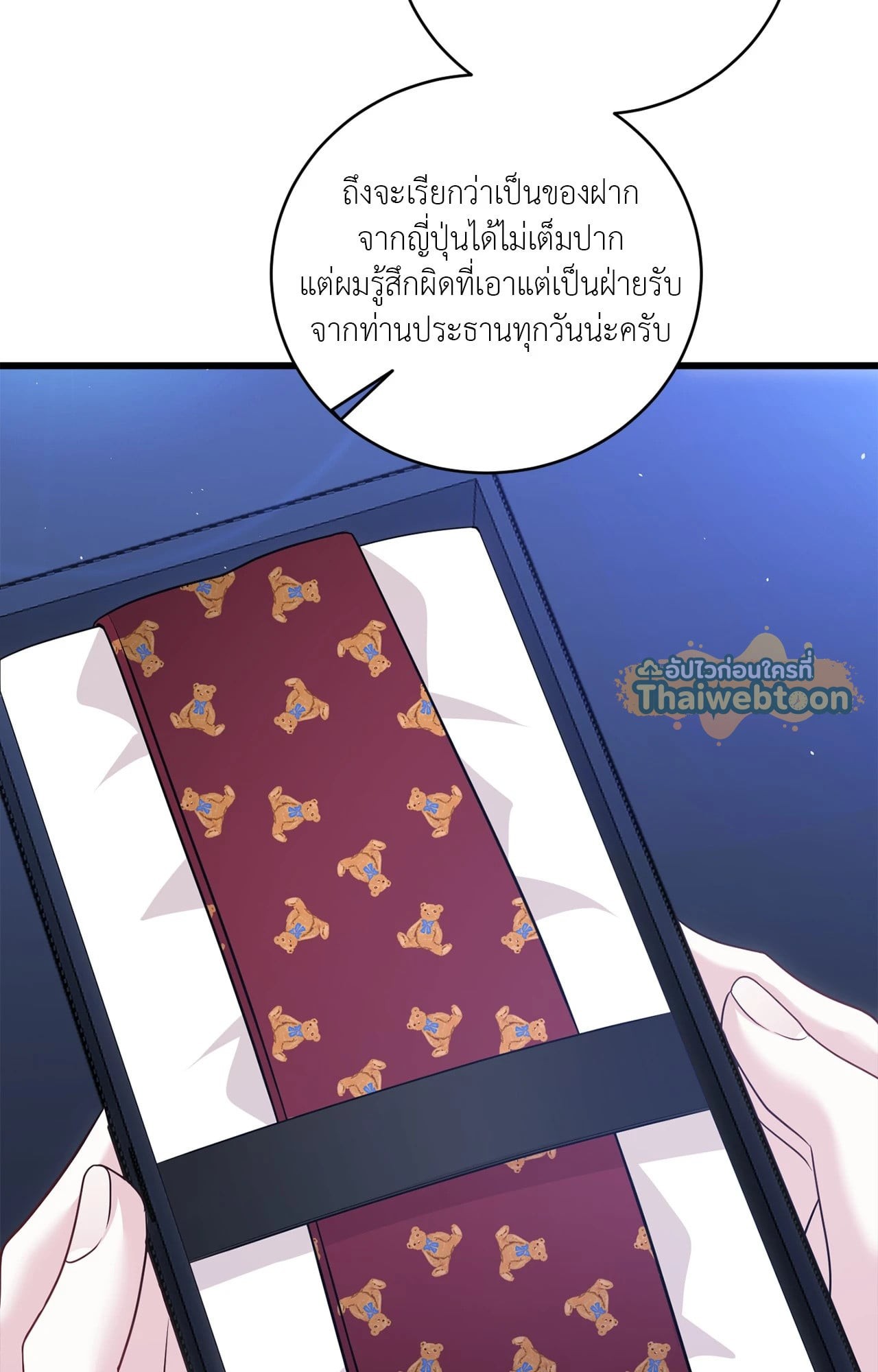 หน้า 48