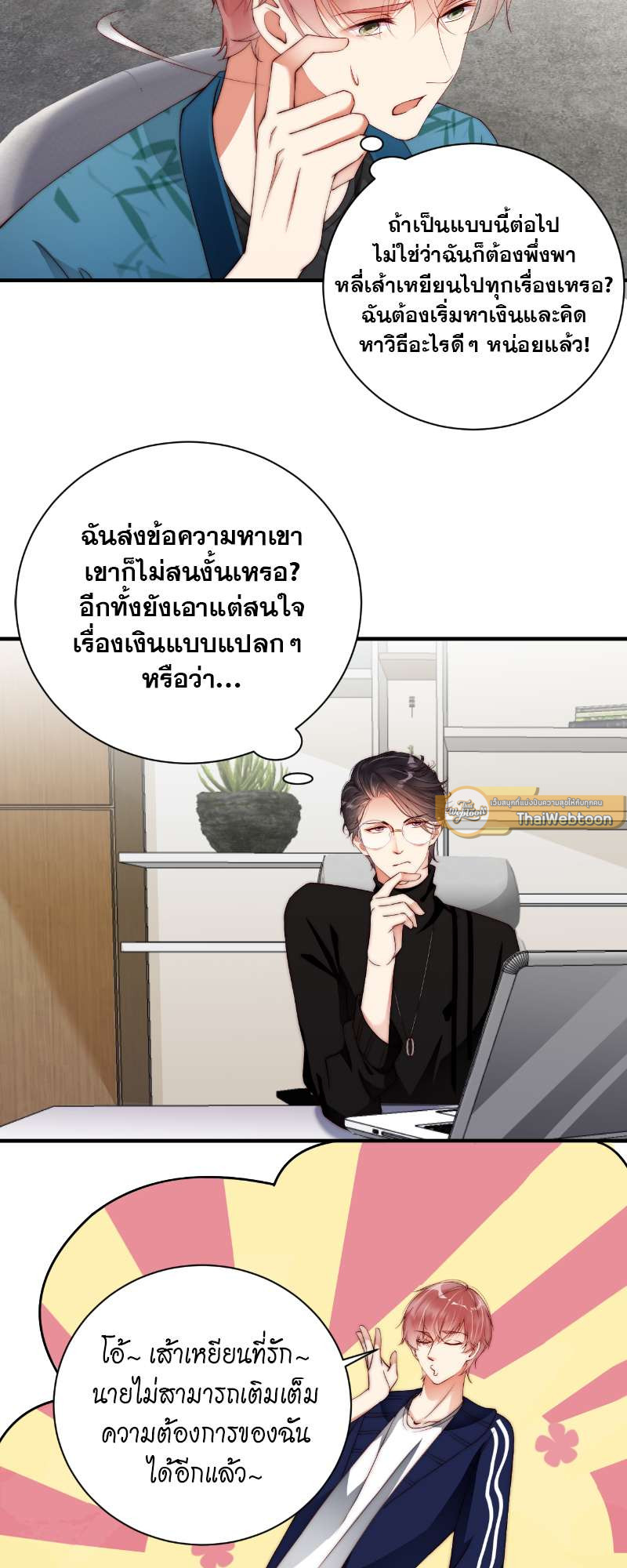 หน้า 18