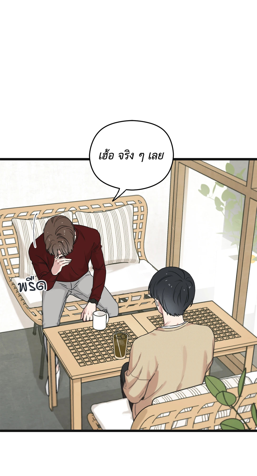 เมื่อรักหวนคืน | Reunion ตอนที่ 14 - รูปที่ 2