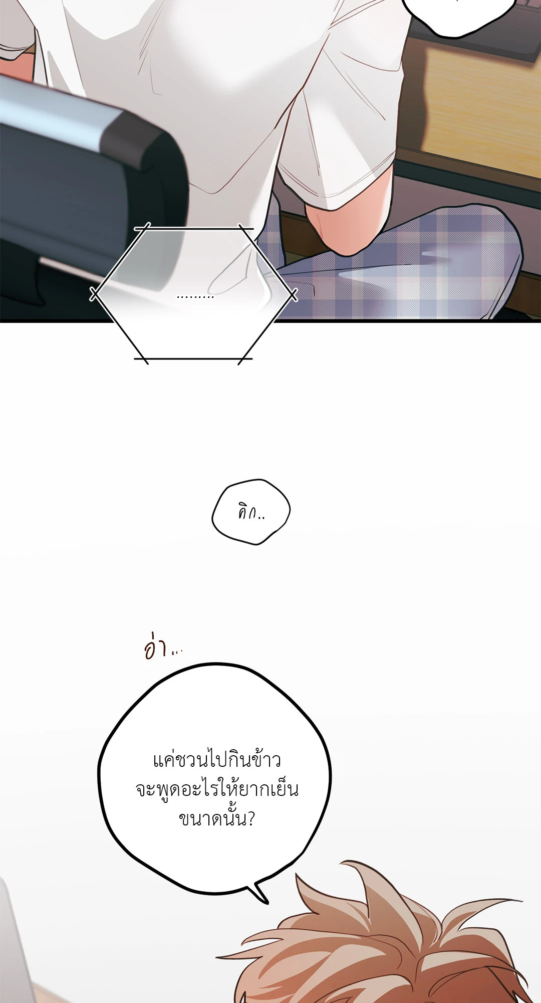 หน้า 68