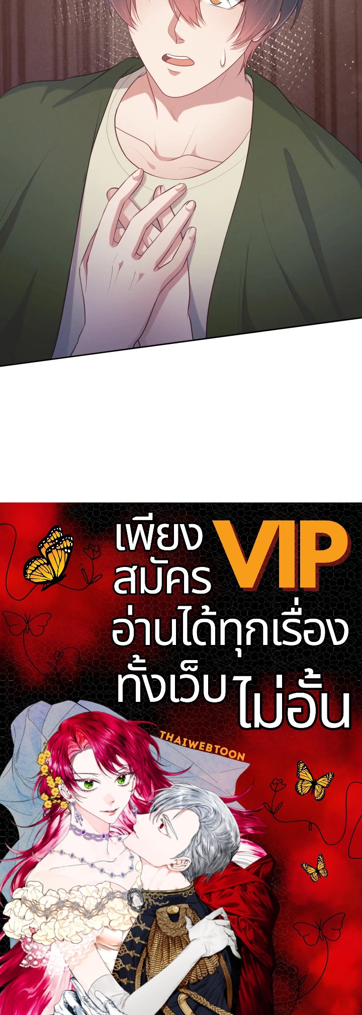 หน้า 102
