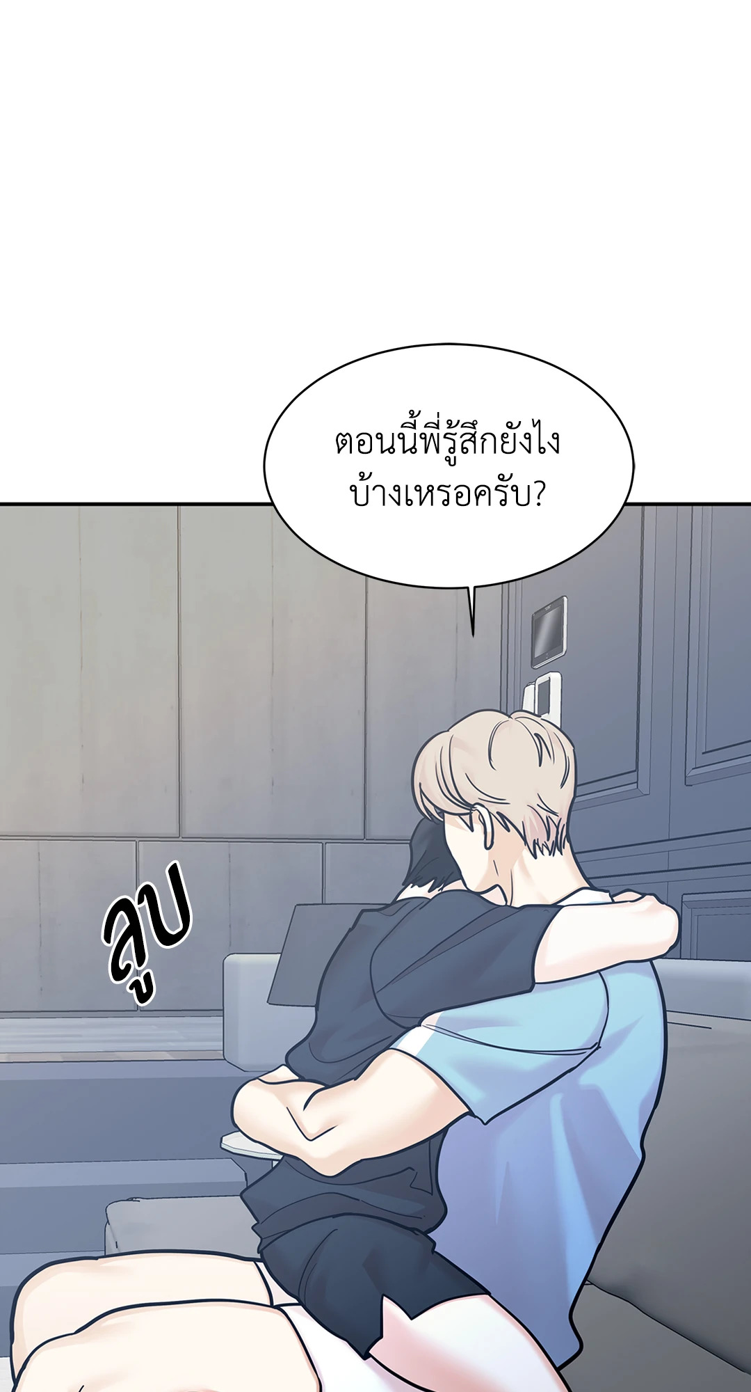 หน้า 21