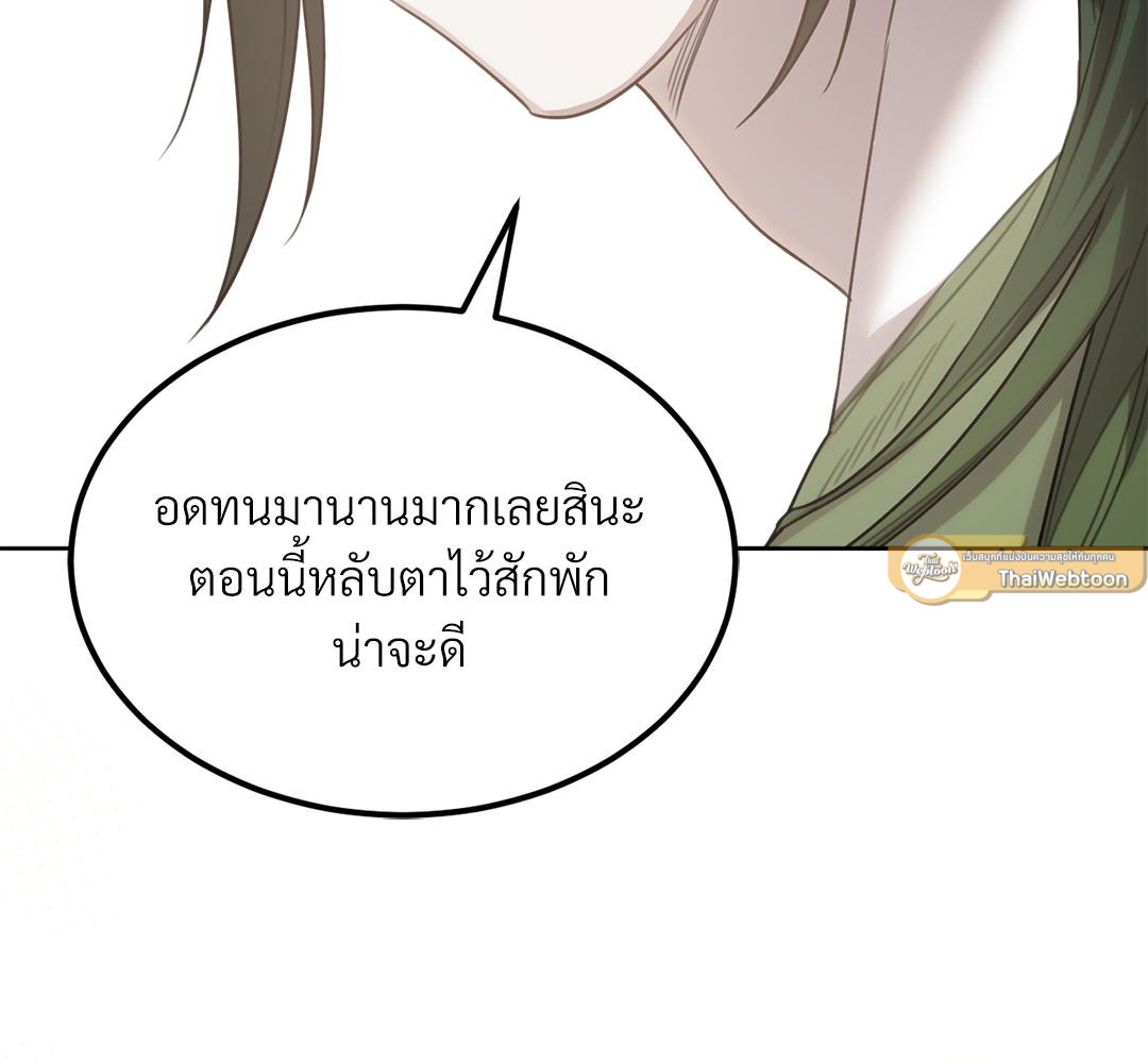หน้า 165