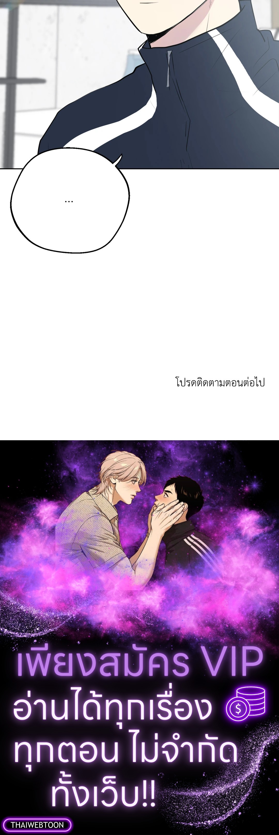 หน้า 77