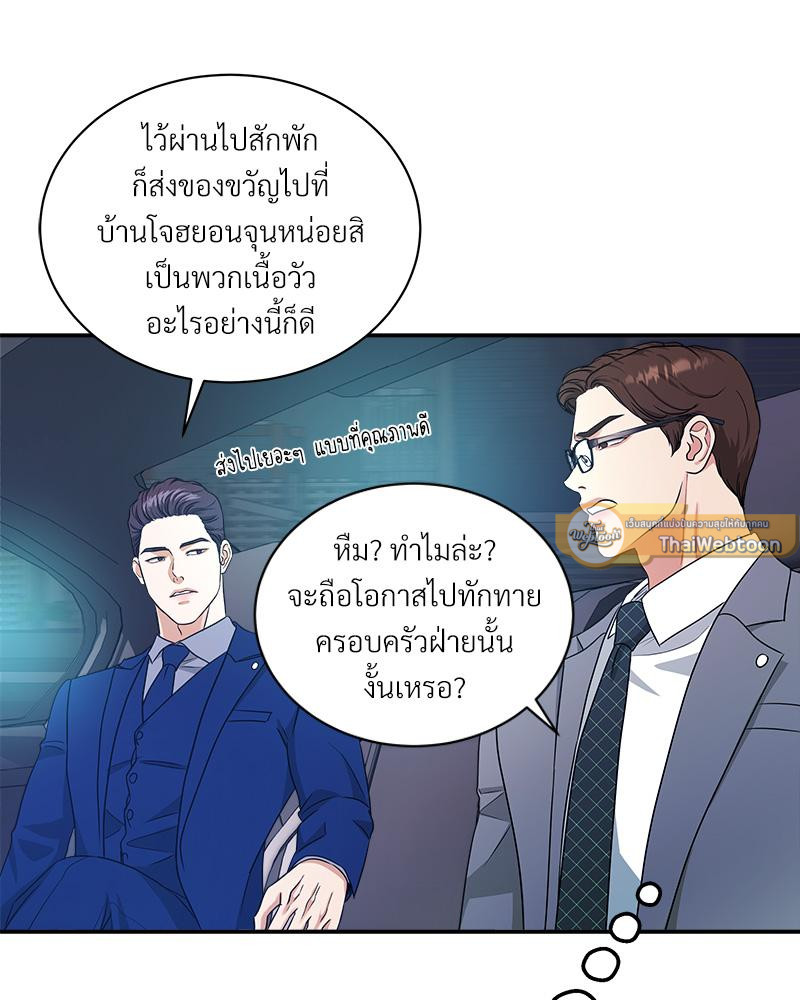 หน้า 114