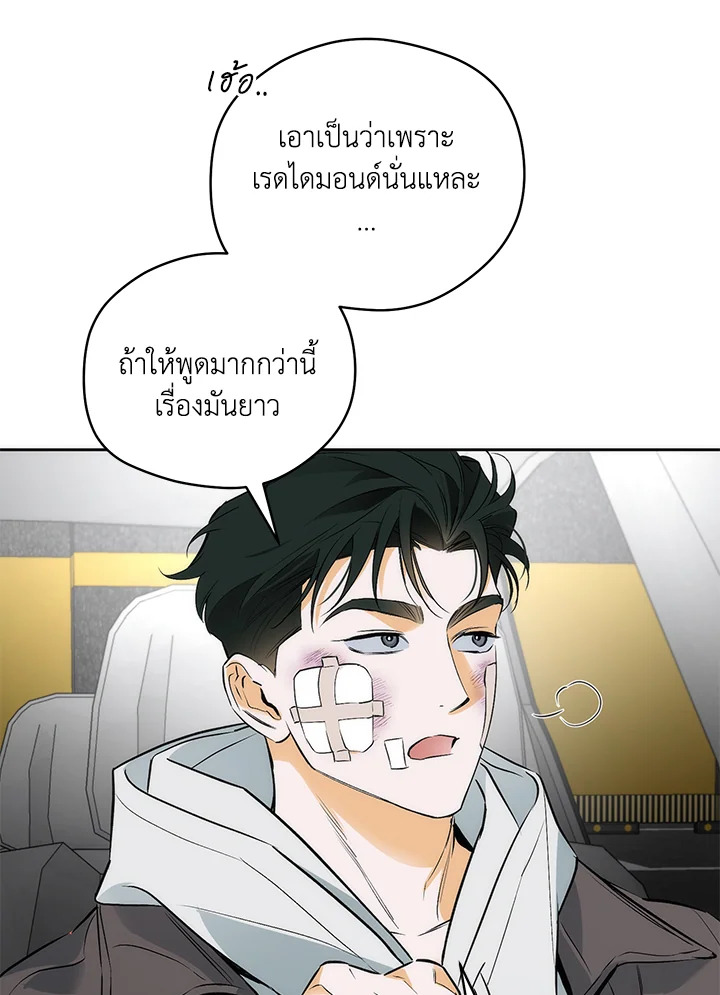 หน้า 57