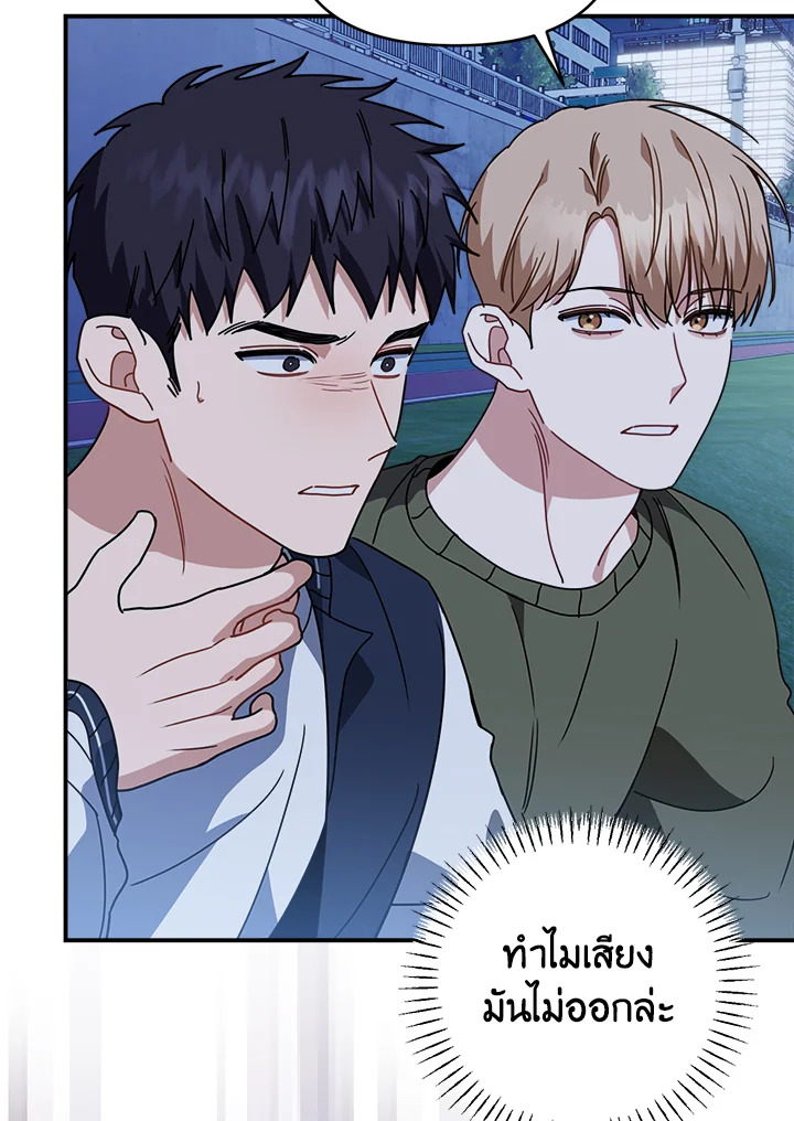 หน้า 117