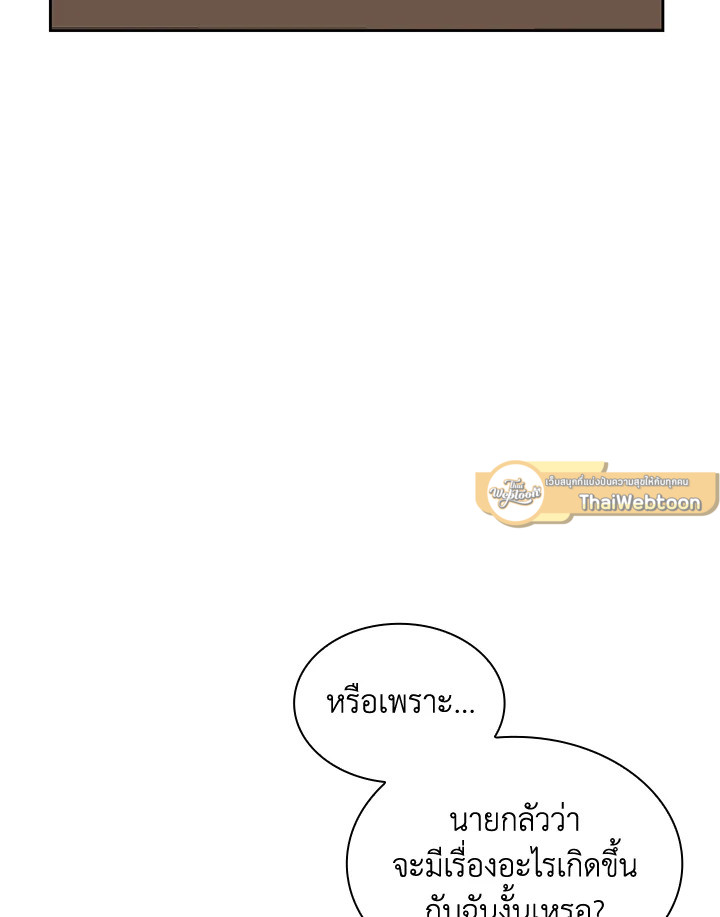 หน้า 109