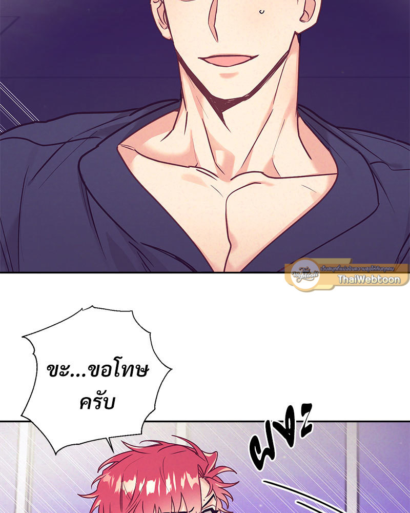 หน้า 80