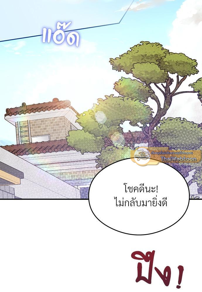 หน้า 102