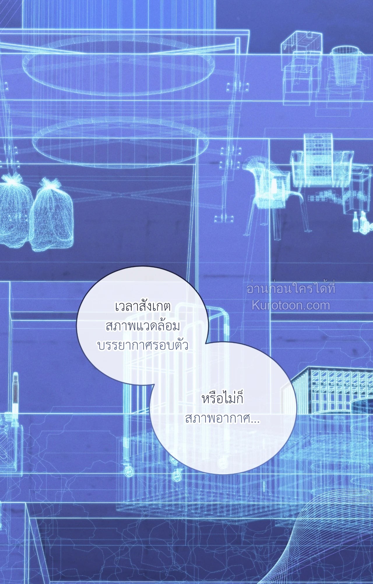 หน้า 72