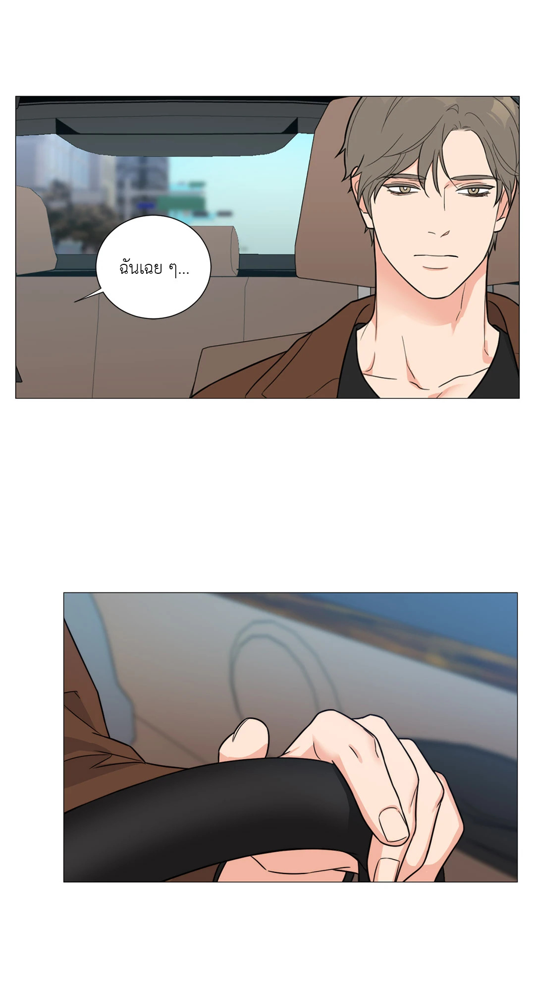 หน้า 42