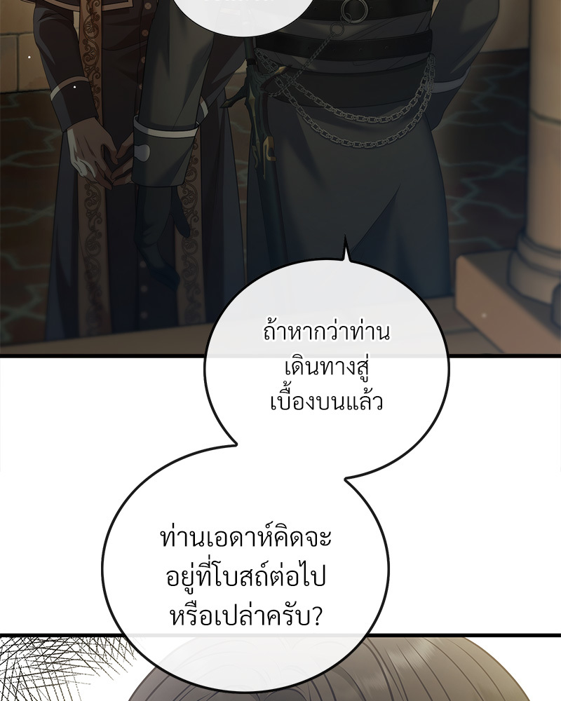 หน้า 83