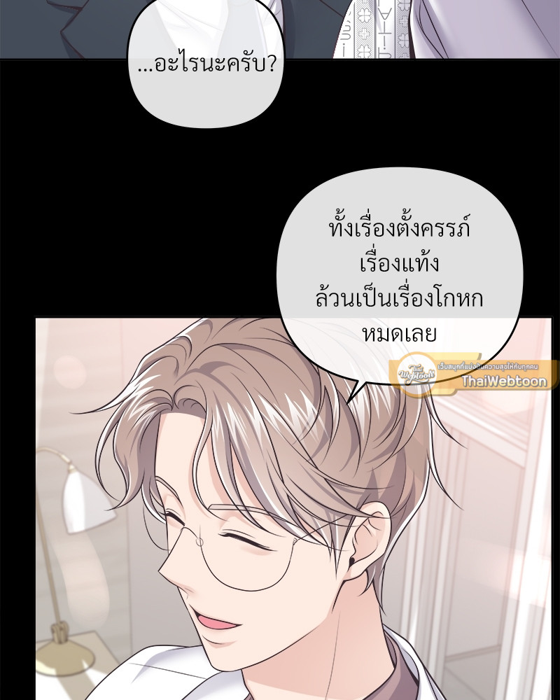 หน้า 75