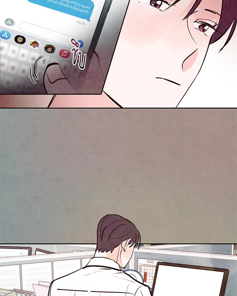 หน้า 87