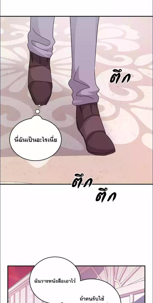 หน้า 65