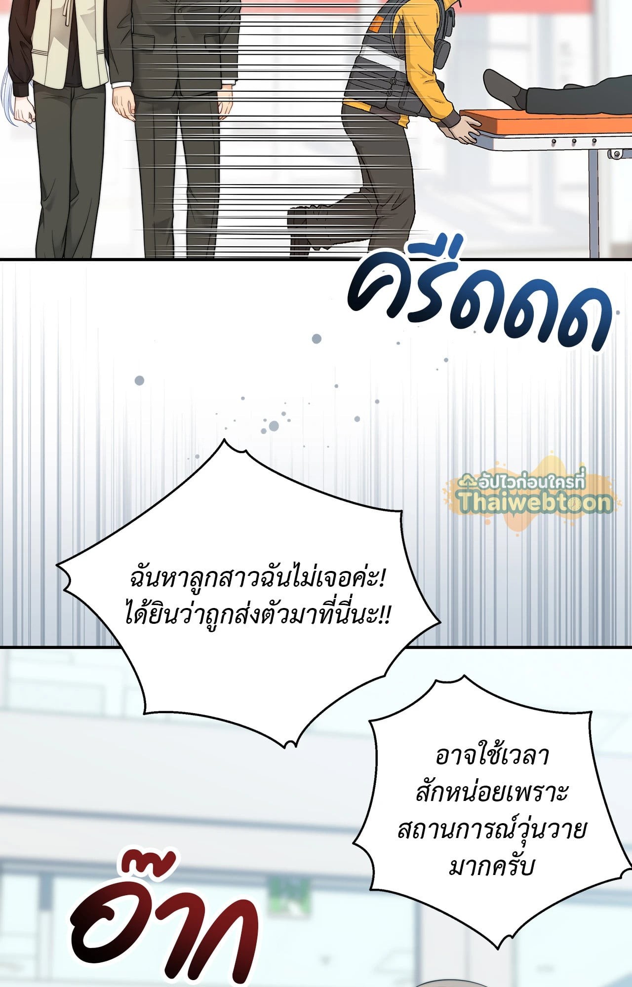 หน้า 59